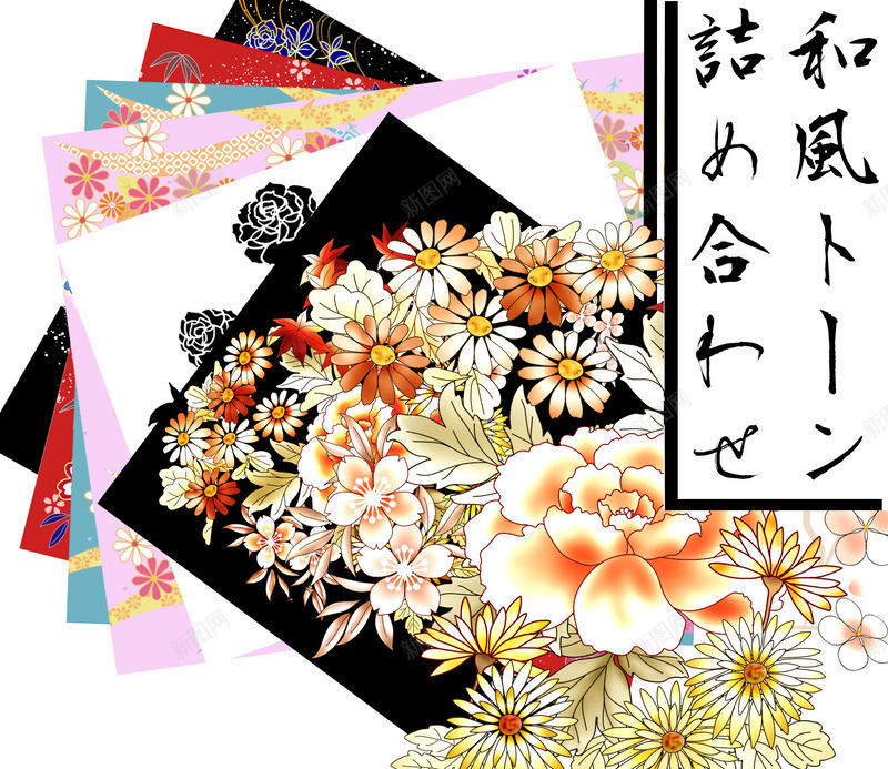 传统日式花朵图案png免抠素材_新图网 https://ixintu.com 卡通花朵 日式花朵图案 植物花朵 花卉
