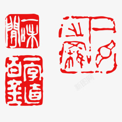 三个红色中国风不规则边缘带古文矢量图素材