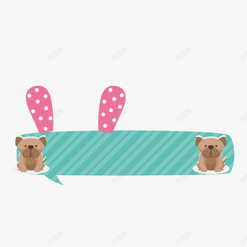 动物对话框png免抠素材_新图网 https://ixintu.com PNG图形 PNG装饰 动物 卡通 小狗 装饰
