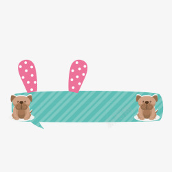 小狗图形动物对话框高清图片