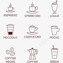 矢咖啡杯咖啡图标矢量图高清图片