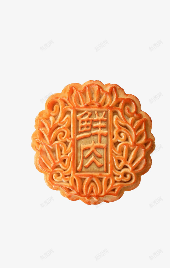 鲜肉月饼png免抠素材_新图网 https://ixintu.com png图形 png装饰 中秋节 月饼 装饰 食物 鲜肉