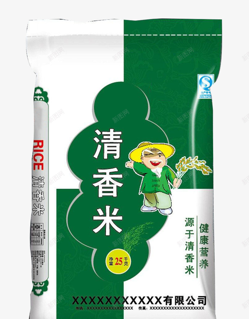 清香米包装png免抠素材_新图网 https://ixintu.com 包装设计 卡通农民 清香米 米袋子 绿色 袋子 装大米
