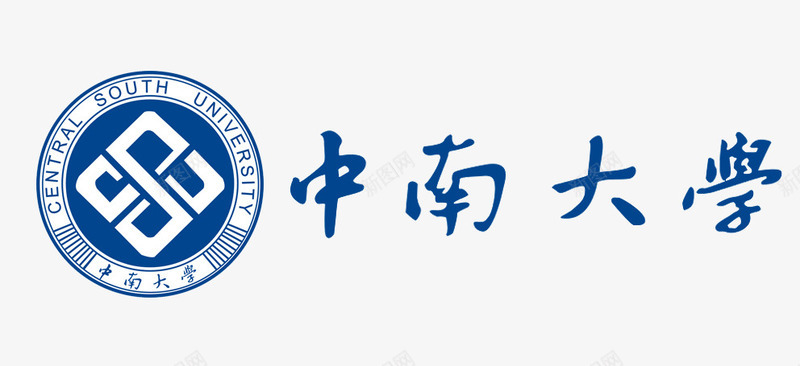 中南大学logo图标psd_新图网 https://ixintu.com logo 中南大学 中南大学logo 中南大学图标 大学logo 大学标志
