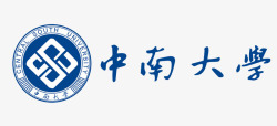 中南大学标志中南大学logo图标高清图片