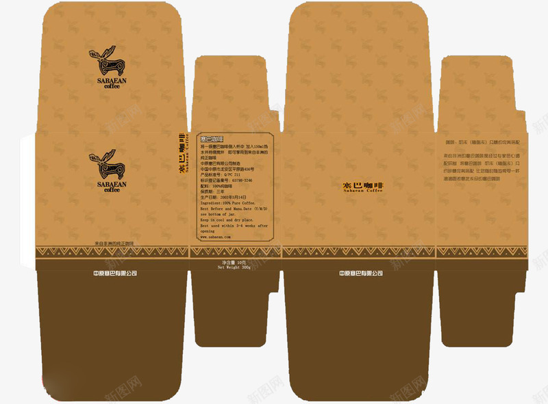 木纹咖啡包装盒png免抠素材_新图网 https://ixintu.com 咖啡 咖啡盒 大气 时尚 木纹 白色包装 高端