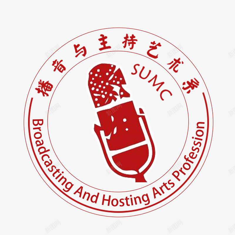 播音主持学院标志png免抠素材_新图网 https://ixintu.com 大气 学院标志 播音主持 简约 红色 美观 艺术 麦克风