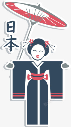 红色纸伞微笑的日本女人矢量图高清图片
