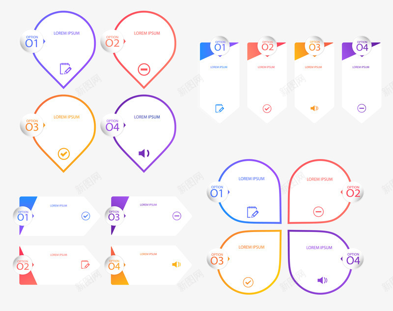 形信息图表矢量图ai免抠素材_新图网 https://ixintu.com 3D信息图表 PPT图形 信息标签 创意信息图表 商务信息图表 商务金融 演示图形 现代商务 矢量图形 矢量图