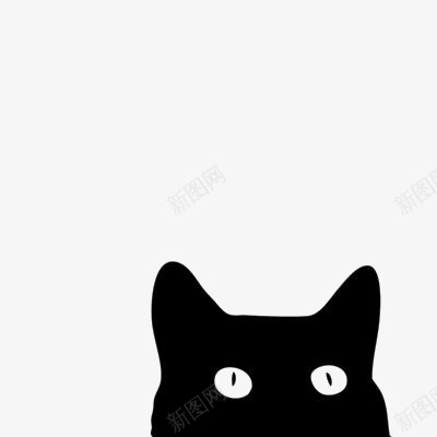 黑色猫咪png免抠素材_新图网 https://ixintu.com 可爱猫咪 宠物猫 小猫咪 猫咪剪影