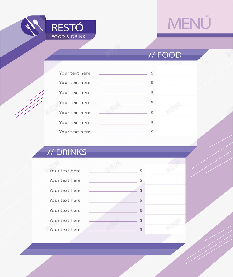 紫色抽象菜单模板矢量图eps_新图网 https://ixintu.com 抽象菜单 矢量png 紫色花纹 紫色菜单 菜单 矢量图