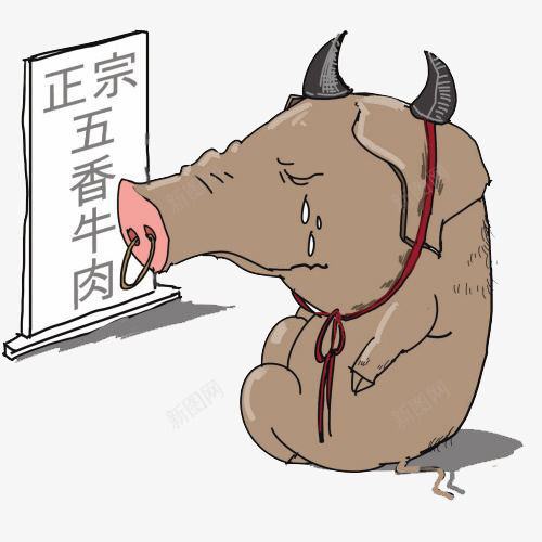 宰猪卖牛肉png免抠素材_新图网 https://ixintu.com 卡通杀猪 宰猪 宰猪卖牛 屠宰 杀猪插画