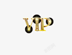 vip字体装饰素材