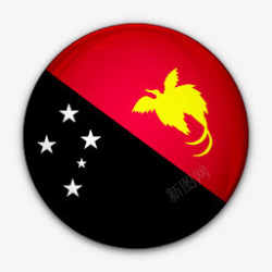 巴布国旗几内亚新的的巴布亚世界国旗图标高清图片
