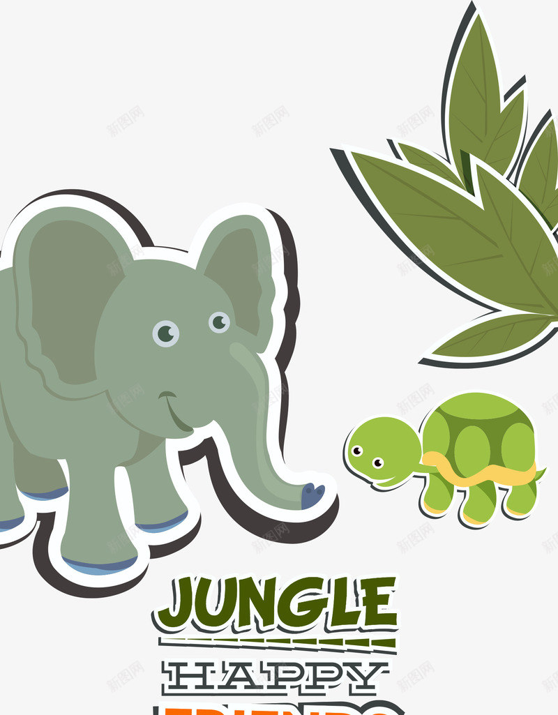 大象和乌龟png免抠素材_新图网 https://ixintu.com 乌龟 动物插画 卡通 可爱 对象 扁平插画 插画 绿
