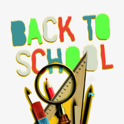 backtoschool素材