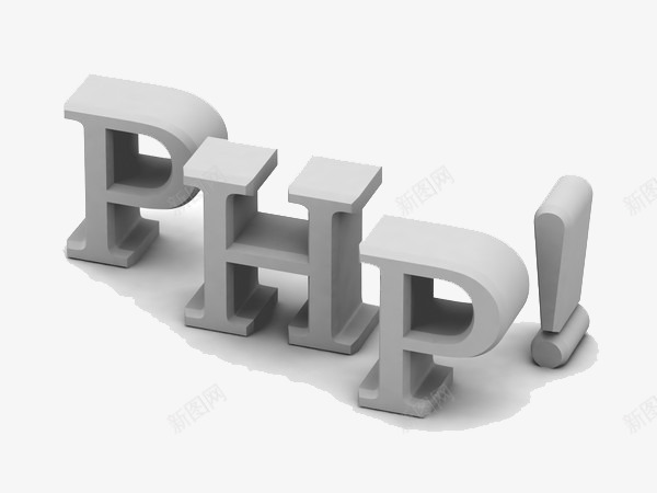 3D灰色震撼艺术字PHPpng免抠素材_新图网 https://ixintu.com 3D PHP 灰色 艺术字 震撼