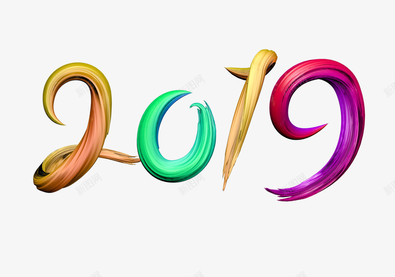 2019年标题字png免抠素材_新图网 https://ixintu.com 2019 2019立体字 2019艺术字 新年素材