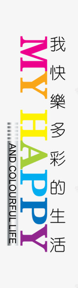 大气字体png免抠素材_新图网 https://ixintu.com 大气 字体 材质 金光闪闪 金属 高端