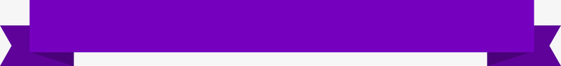 紫色的文字条png免抠素材_新图网 https://ixintu.com 文字 条框 紫色 装饰