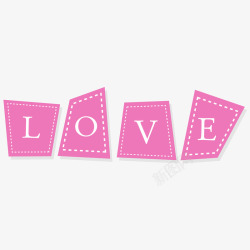 粉色卡通LOVE字母素材