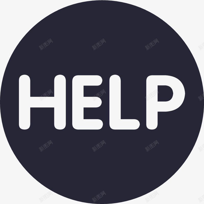 帮助中心图标png_新图网 https://ixintu.com 帮助中心