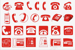 红色UI放大镜图标免抠红色电话UI图标高清图片