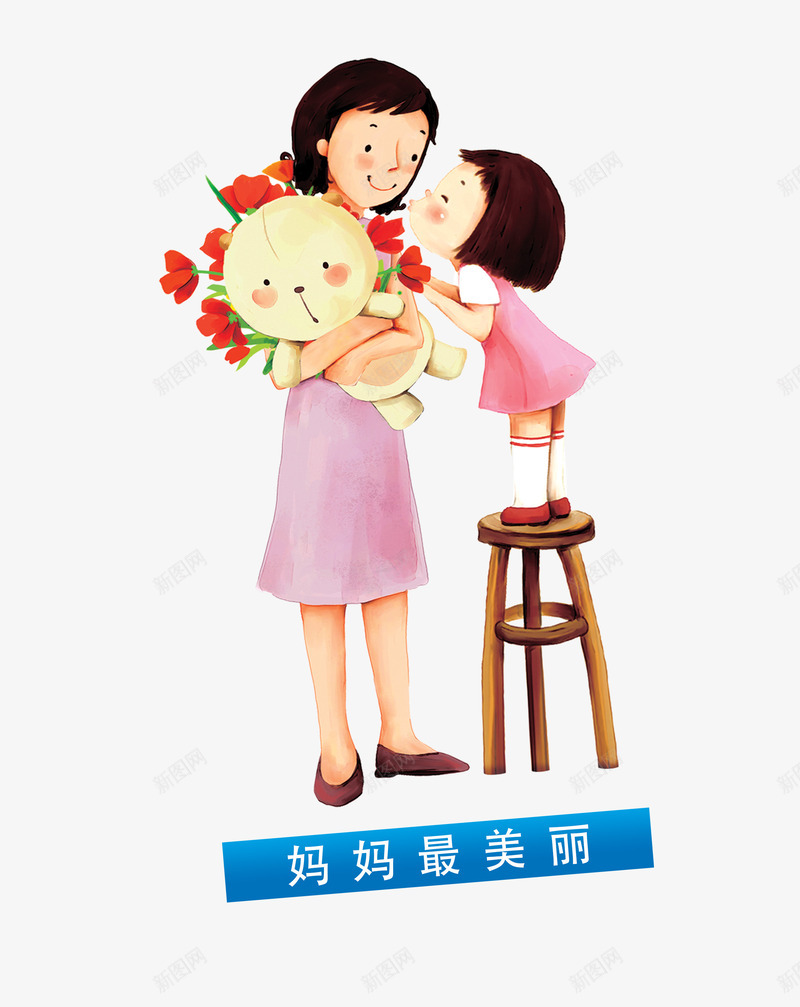 跟妈妈说悄悄话卡通插图png免抠素材_新图网 https://ixintu.com 卡通 卡通妈妈 妈妈 悄悄话 插图 轻声细语