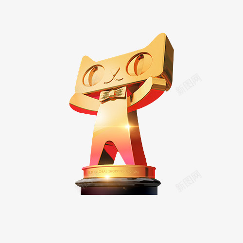 金色的天猫图标png_新图网 https://ixintu.com 天猫 天猫logo 天猫公仔