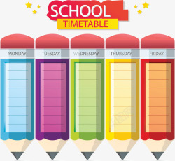 铅笔课表彩色铅笔开学课表矢量图高清图片