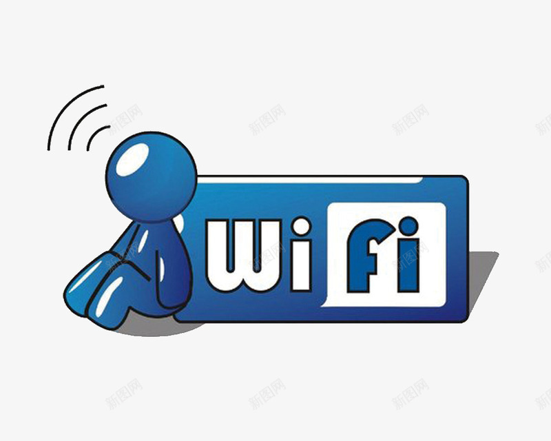 WiFi标志png免抠素材_新图网 https://ixintu.com WiFi 标志 矢量装饰 装饰 装饰画