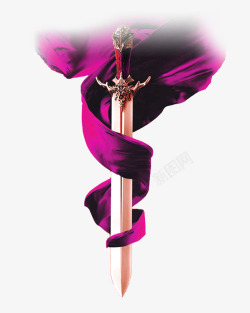大气宝剑紫色大气宝剑绸带装饰图案高清图片