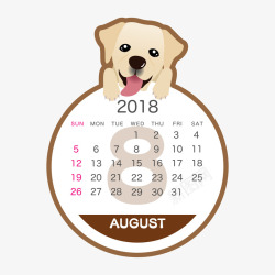 灰白色2018狗年八月圆形日历矢量图素材