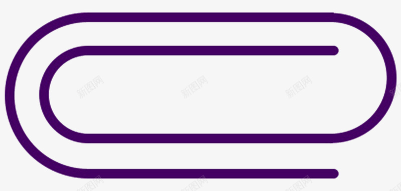 紫色回型针png免抠素材_新图网 https://ixintu.com 别针 回型针 夹持东西 实用 小别针 小巧 方便 紫色 金属