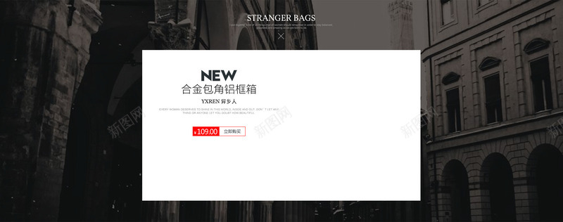 黑白banner背景png免抠素材_新图网 https://ixintu.com banner 大气 简约 背景 黑白