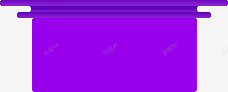 紫色边框psd免抠素材_新图网 https://ixintu.com 素材 紫色 边框 长方形 长条