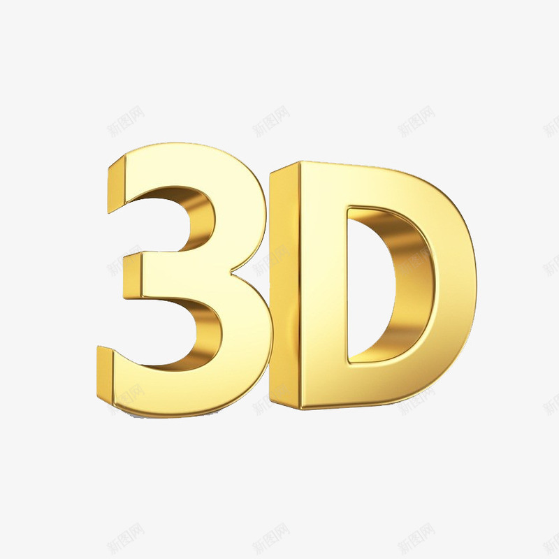 3D立体金色质感艺术字png免抠素材_新图网 https://ixintu.com 3D 立体 艺术字 金色