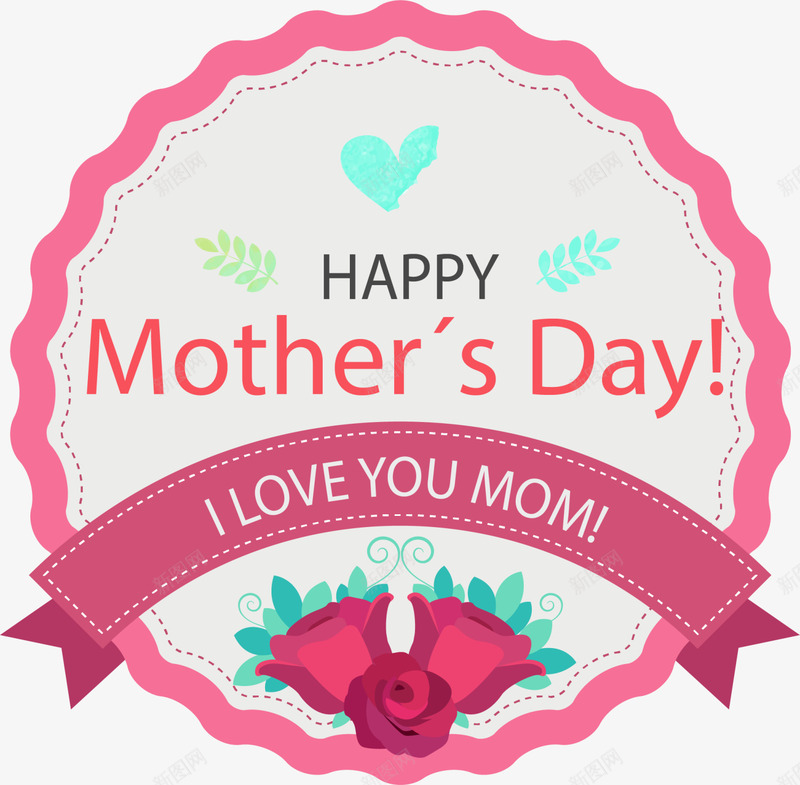 母亲节快乐我爱你妈妈艺术字png免抠素材_新图网 https://ixintu.com Day Happy Mothers i love mom you 我爱你妈妈艺术字 母亲节快乐