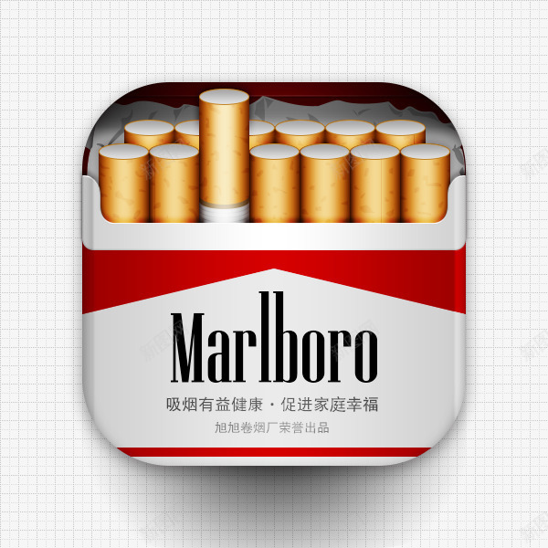 万宝路香烟图标PSDpng_新图网 https://ixintu.com 万宝路香烟PSD 香烟图标 香烟图标UI设计