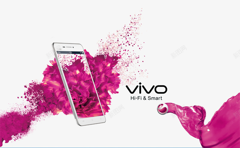 紫色VIVO手机png免抠素材_新图网 https://ixintu.com VIVO手机 水墨 紫色