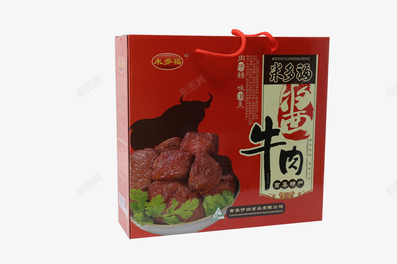 特产酱牛肉png免抠素材_新图网 https://ixintu.com 特产 盒装 酱牛肉