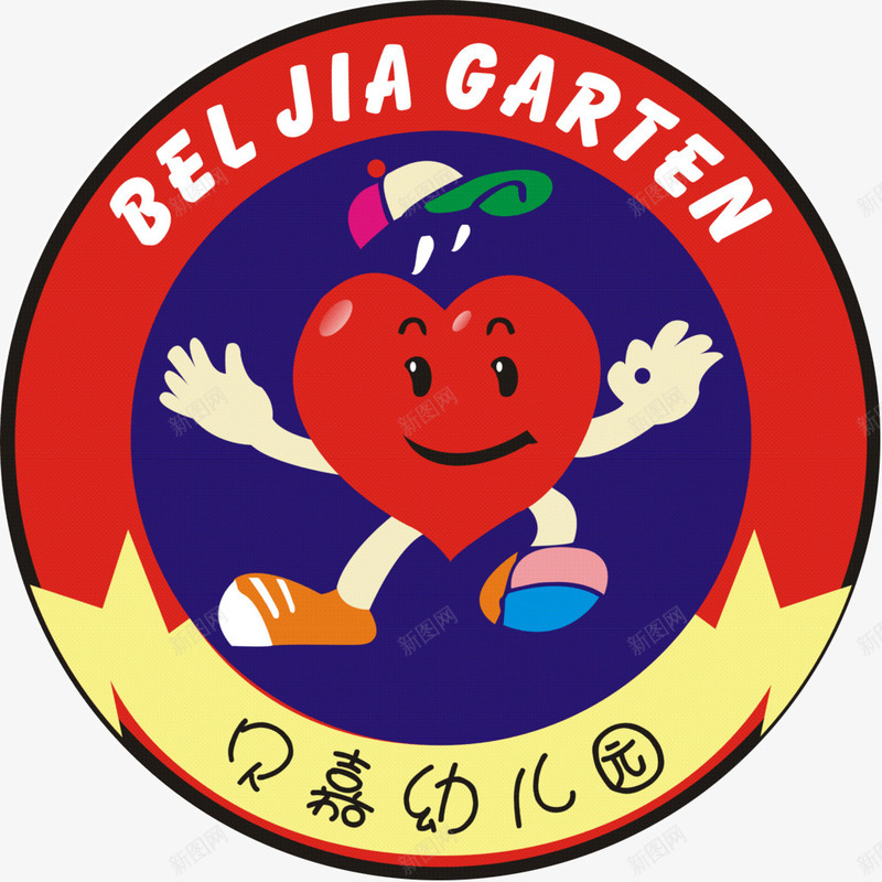 贝嘉幼儿园图标png_新图网 https://ixintu.com logo 圆形 幼儿园 校园logo 校园图标