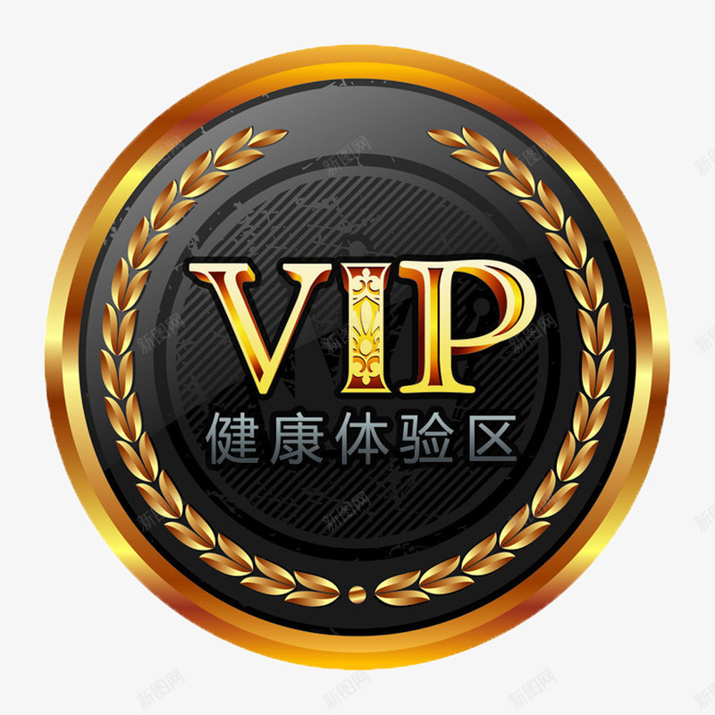 图标png_新图网 https://ixintu.com vip 圆形 金黄色