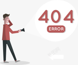 404错误字样创意网页出错提示插画UI矢量图高清图片