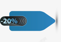 冬季降价蓝色8折促销标签矢量图图标高清图片