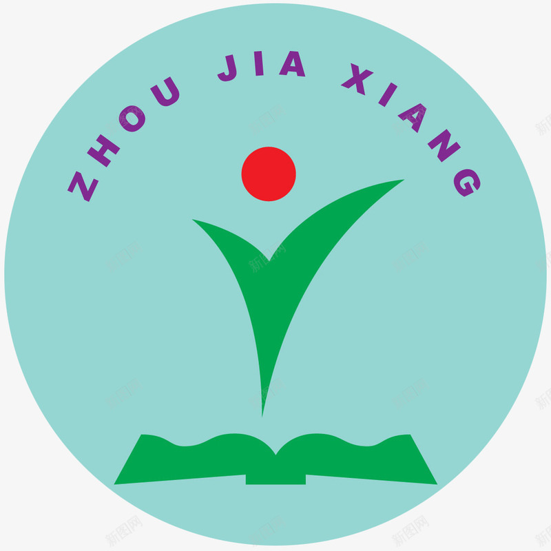 绿色的校园logo图标png_新图网 https://ixintu.com logo 圆形 校园logo 绿色