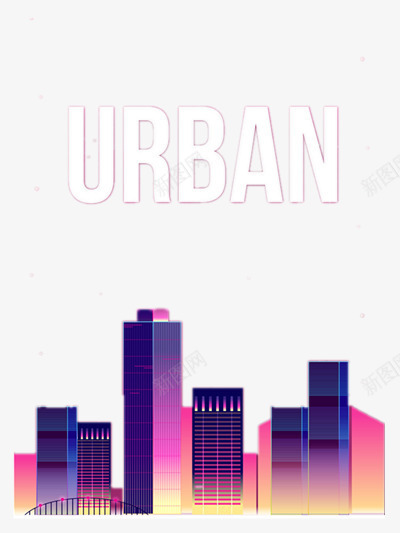 彩色建筑物png免抠素材_新图网 https://ixintu.com 城市 建筑物 紫色
