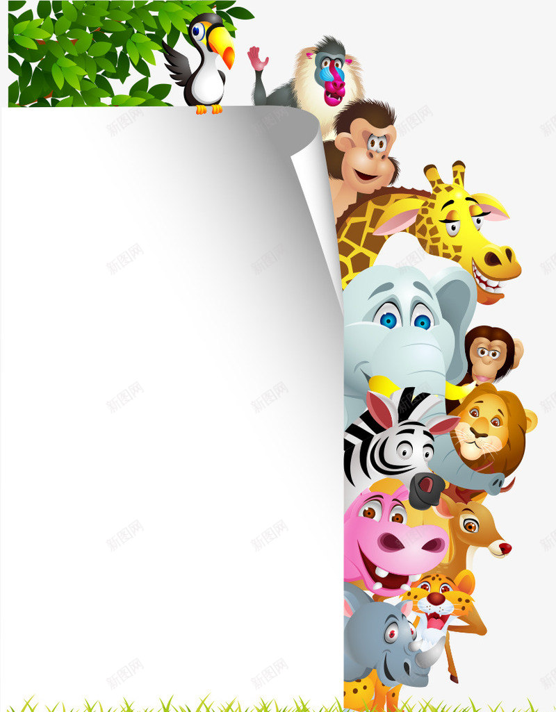 卡通动物世界河马大象树叶png免抠素材_新图网 https://ixintu.com 动物世界 卡通的动物 卡通的河马 平面动物 绿色树叶