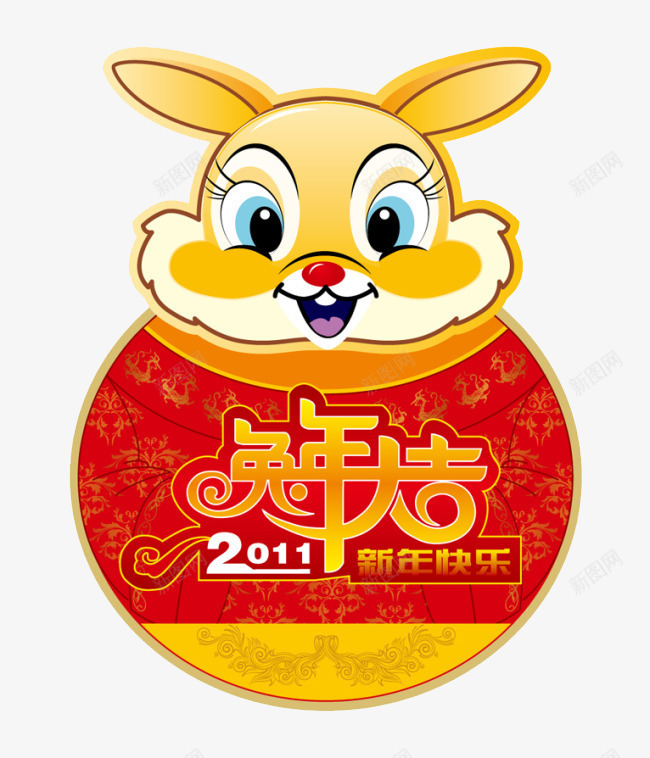 有质感的卡通兔子新年形象png免抠素材_新图网 https://ixintu.com 元素 兔子 可爱 喜庆 新年 金兔元宝