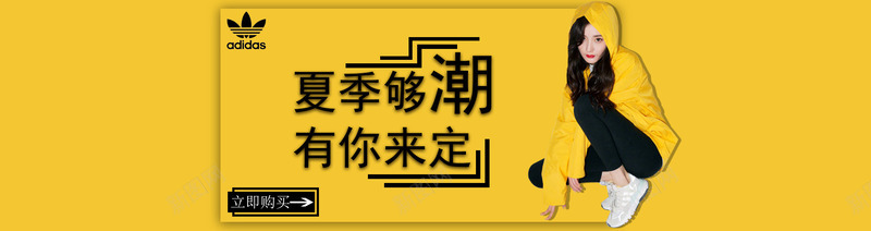 Banner练习作业勿嫌弃png免抠素材_新图网 https://ixintu.com Banner设计 大气 宣传 时尚